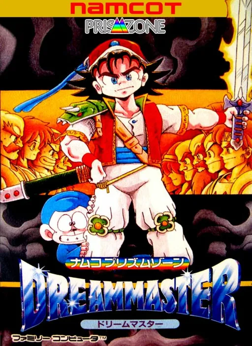 Namco Prism Zone - Dream Master (Japan)